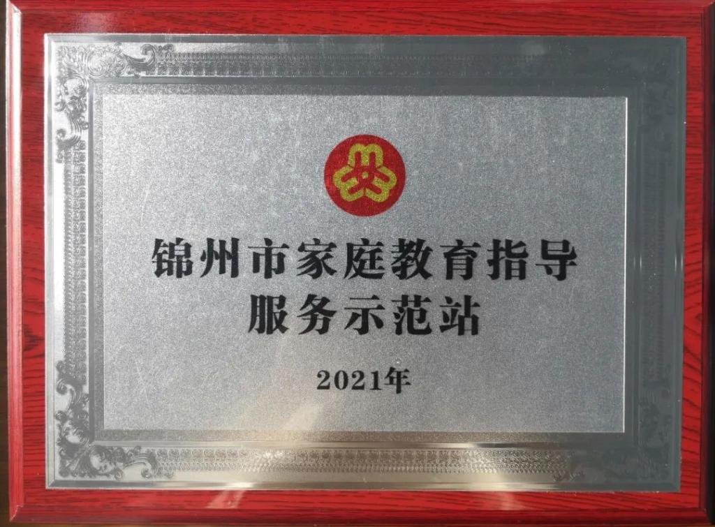 1E702